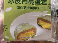 -来噻布布 Lets BUBU