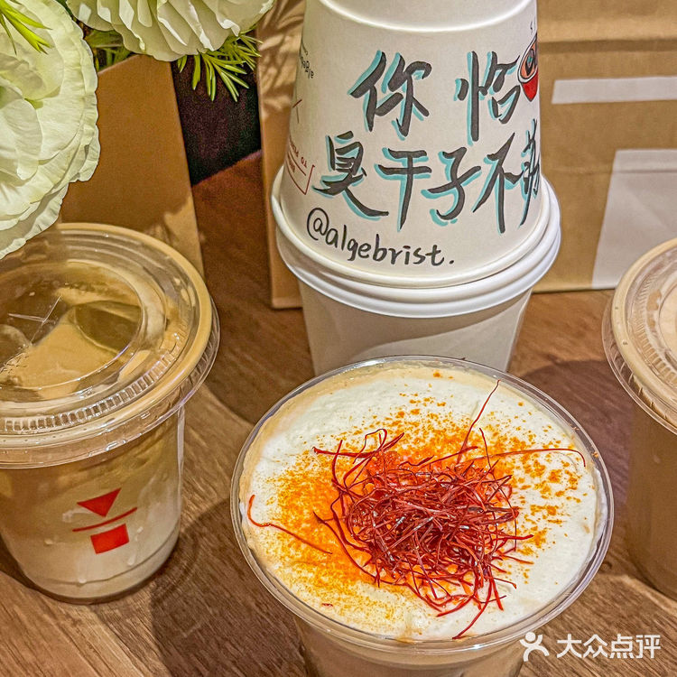 代数学家｜咖啡脑袋见人就安利的宝藏咖啡 🙌