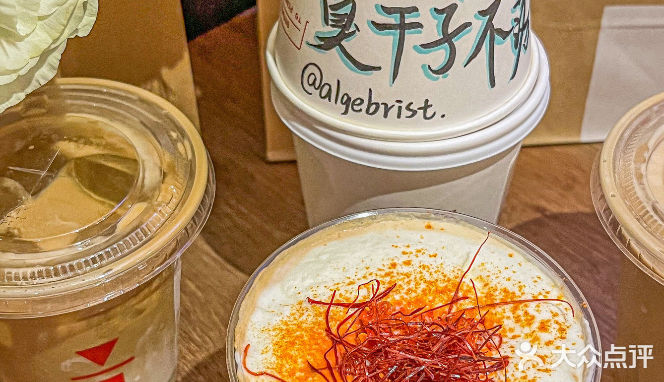 代数学家｜咖啡脑袋见人就安利的宝藏咖啡 🙌