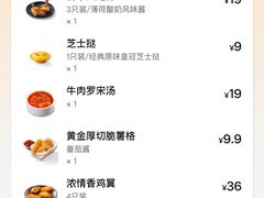 -必胜客(巴沟店)