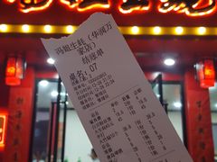 -冯姐生蚝(迎宾广场店)