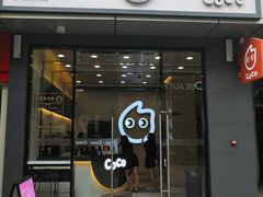 -CoCo都可(包河万达店)