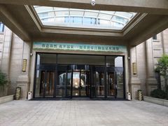 -郑州银基黄帝宫御温泉