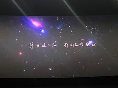 -幸福蓝海国际影城(河西店)