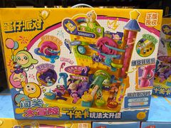 -山姆会员商店(上海浦东店)