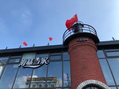 -海味当家·蒸锅海鲜(星海公园店)