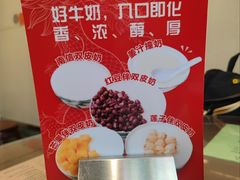 -南信牛奶甜品专家