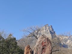 -云台山风景名胜区