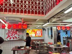 -燃计沙茶皇·香港沙茶火锅(人广旗舰店)