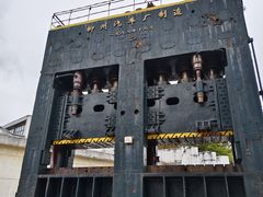 -柳州工业博物馆