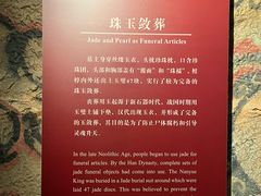 -南越王博物院