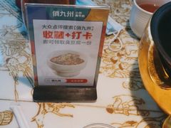 -俏九州·小炒黄牛肉(华润万象汇店)