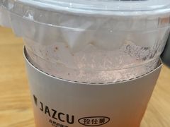 -Jazcu珍仕菓鲜榨果汁(西单大悦城店)