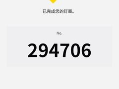 -中村藤吉(本店)