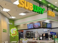 -赛百味SUBWAY(凯德mall大峡谷店)