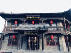 -鼓楼东街老火锅(鼓楼店)