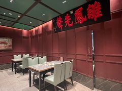 -福照楼汽锅鸡·云南菜(火车站锦江店)