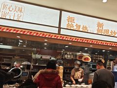 -乡村基·川味现炒大王(熙悦天街店)