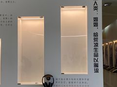 -海子诗歌陈列馆