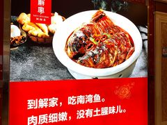 -解家河南菜(北环路店)