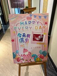 -保丽宝泰母婴护理院·月子中心·产康·中医(常州店)