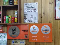 -邱记私房菜·十八年本地菜