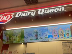 -DQ·蛋糕·冰淇淋(五棵松万达店)