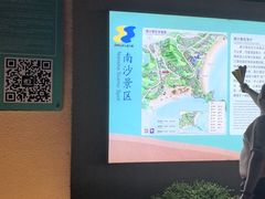 -朱家尖南沙景点