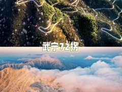 -庐山西海主景区