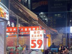 -大凉山彝家烤肉坊自助西昌火盆烧烤(建设路店)