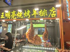-沙州食驿·非遗小吃夜市
