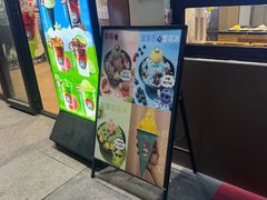 -味正点车轮饼可丽饼(南禅寺店)