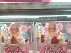 -味多美蛋糕(双安店)