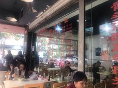 -王记老幺肥肠粉