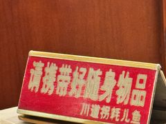 -川道拐耗儿鱼(旗舰店)