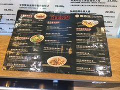 菜单-CHEESE TACO搬砖客(凯德店)