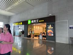 -烟台南站