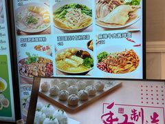 -小杨生煎(黄河路店)