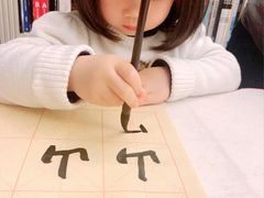 -阿妮亚少儿美术书法(望京店)