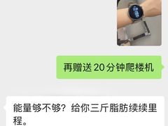 -加伍磅健身(千树店)