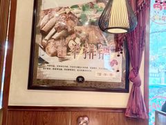 -懂羊帝·羊蝎子·北京菜(小关店)