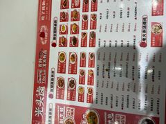 -光头卤(华侨城店)