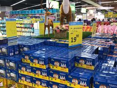 -乐海城市广场(同安店)