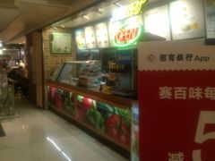-赛百味SUBWAY(悠唐店)