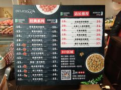 菜单-喜识·冰糖葫芦·炒酸奶(西美花街店)
