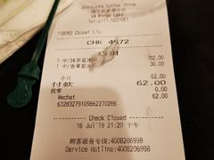 账单-星巴克(南宁民歌湖店)