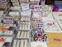 -一品方糕专卖店