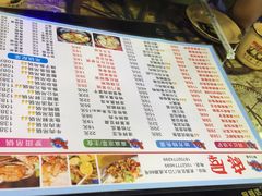 菜单-特色酱椒鱼私房菜(黄鹤楼店)