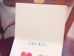 -第戎蛋糕(恒隆广场店)