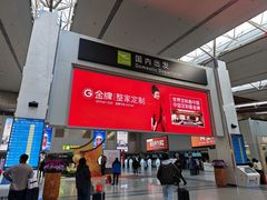 -福州长乐国际机场